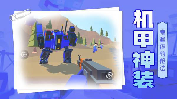 圣槍英雄傳太空人 v1.0.0 安卓版 2