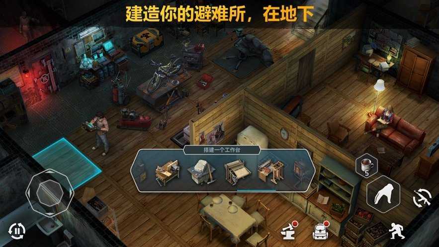 唐上校殺僵尸 v1.0.12 安卓版 2