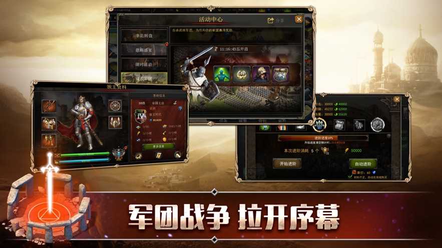 小小遠(yuǎn)征 v1.0.0 安卓版 1