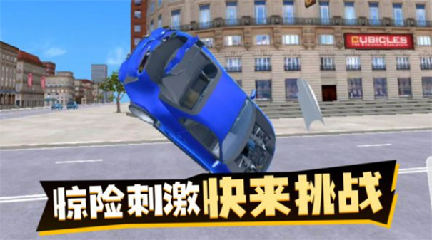 荒野狂飆3D競速 v1.0.1 安卓版 2