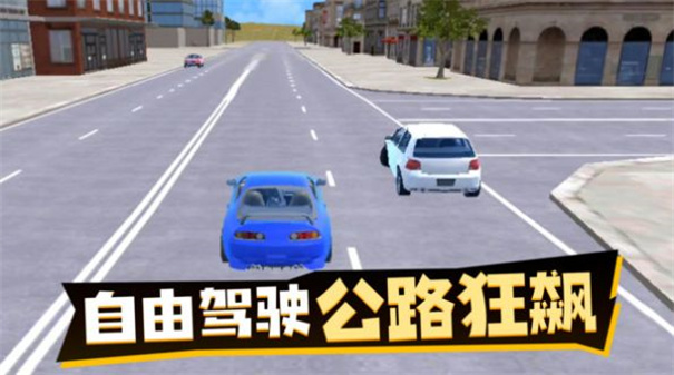 荒野狂飆3D競速 v1.0.1 安卓版 0