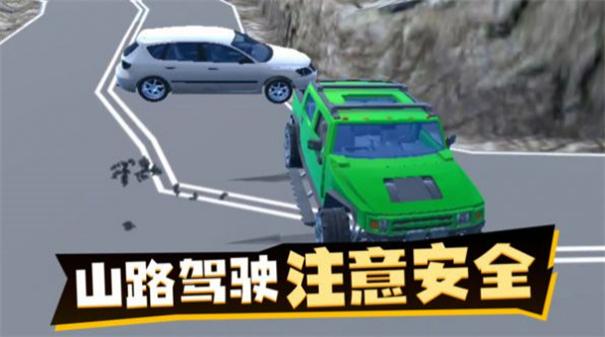荒野狂飆3D競速 v1.0.1 安卓版 1