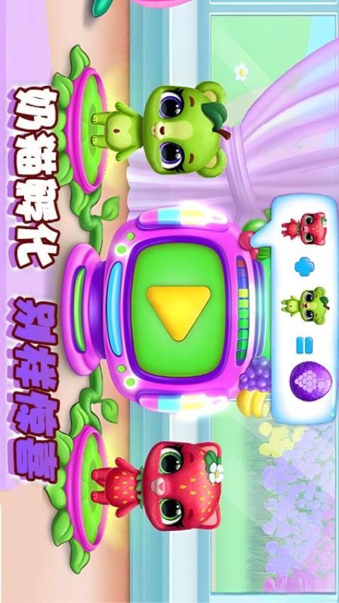 快樂養(yǎng)成模擬 v1.0.6 最新版 0