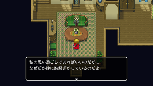 名偵探勇者之初始之村 v1.0.2 安卓版 0