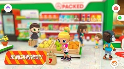 迷你校園商店 v2.7 安卓版 0