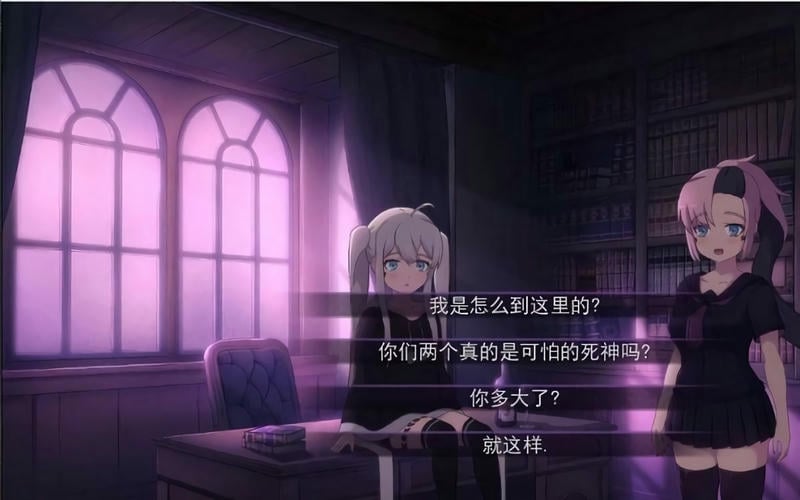死神不應(yīng)該是可怕的嗎 v1.0 安卓版 2