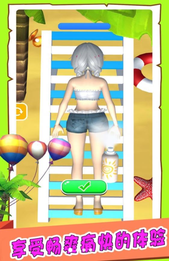 小島快樂時光 v1.0.3 安卓版 2