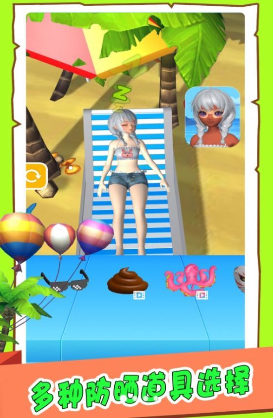 小島快樂時光 v1.0.3 安卓版 0