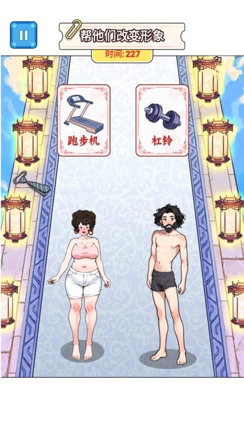 爆梗研究所最新版 v2.0 安卓版 0