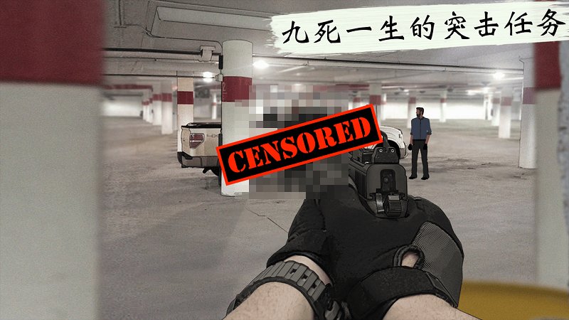 孤狼狙擊手 v1.4.206 中文版 2