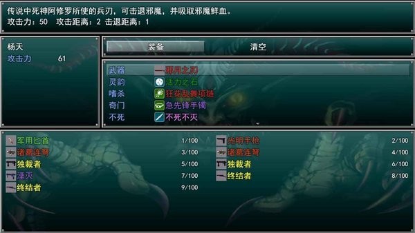 孤膽驚魂2 v1.6.0 手機(jī)版 2