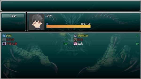 孤膽驚魂2 v1.6.0 手機(jī)版 1