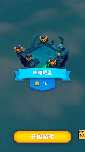 弓之勇者歷險記最新版 v1.3 中文版 1