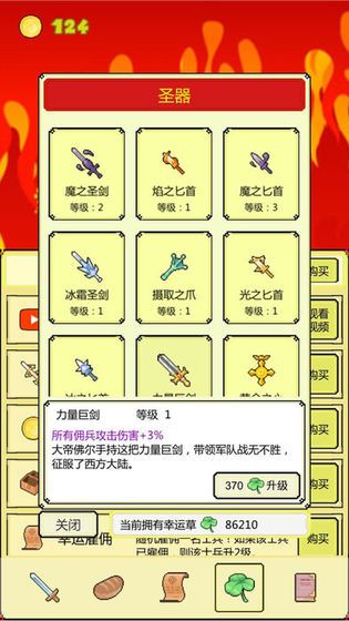 打BOSS安卓版 v2.16 手機(jī)版 2
