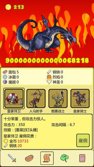 打BOSS安卓版 v2.16 手機(jī)版 1