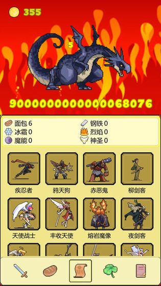 打BOSS安卓版 v2.16 手機(jī)版 0