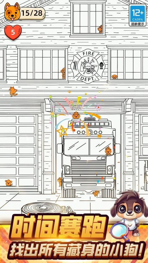 小狗模擬器最新版 v1.250701.169 手機(jī)版 2