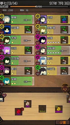 數(shù)值傭兵團(tuán) v0.21 安卓版 2