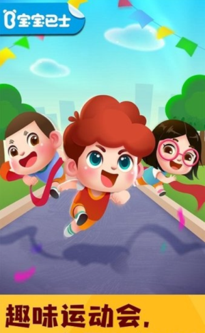 奇妙運動日記 v9.87.00.00 最新版 2