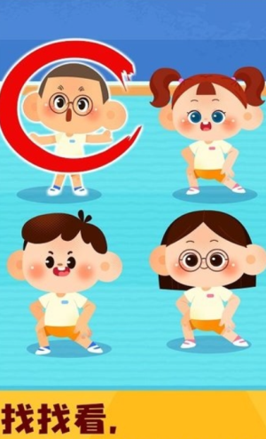 奇妙運動日記 v9.87.00.00 最新版 1