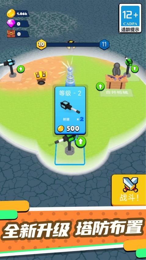 拍不到我最新版 v1.0.1 免費(fèi)版 2