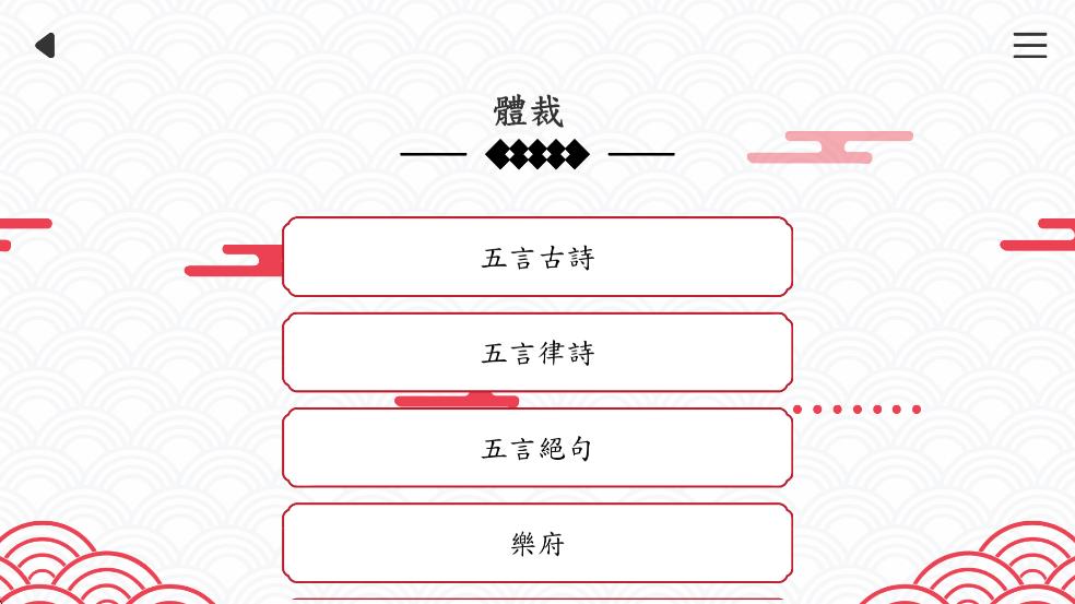 背文之戰(zhàn) v1 安卓版 1