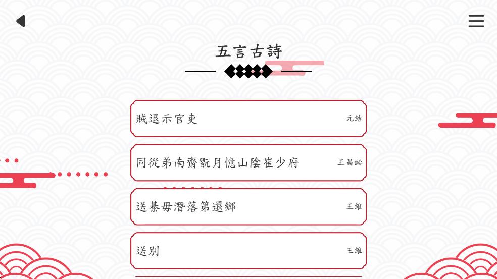 背文之戰(zhàn) v1 安卓版 0