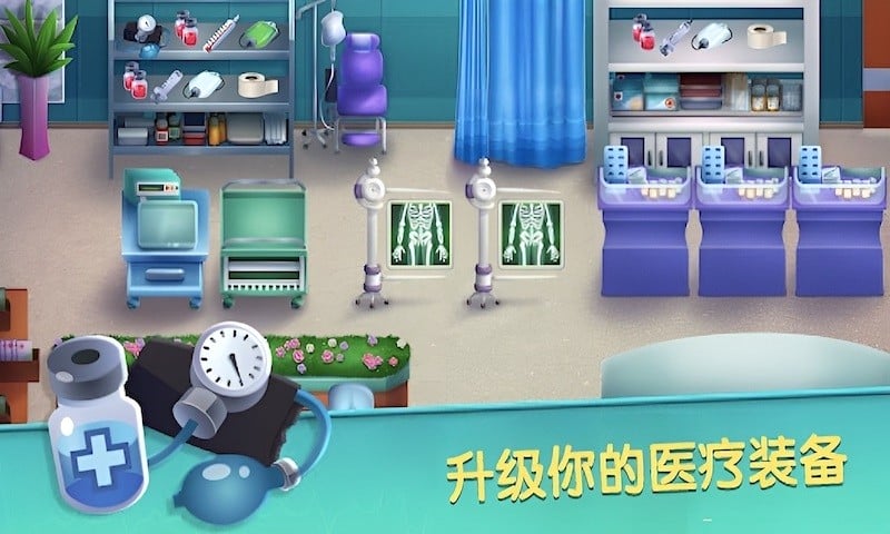 外科手術醫(yī)生模擬器 v2.5 安卓版 1