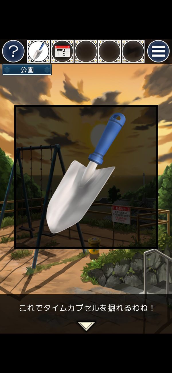 逃脫游戲姐妹的回憶 v1.0.1 手機(jī)版 1
