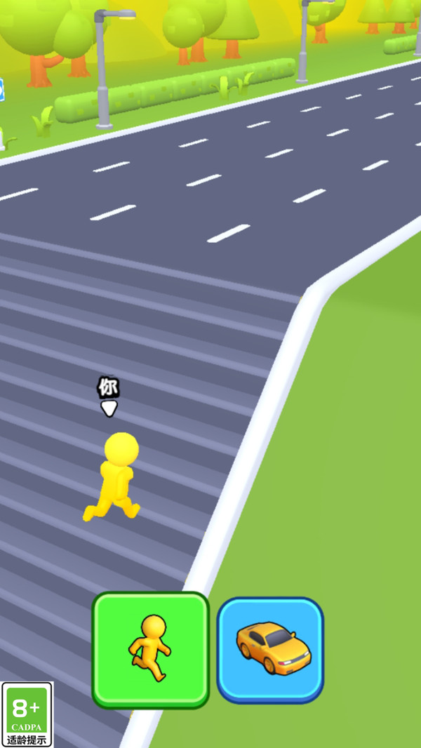 百變大師 v1.0.2 安卓版 1