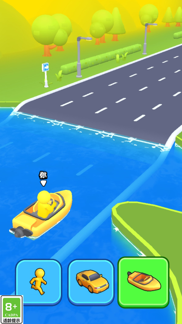 百變大師 v1.0.2 安卓版 0