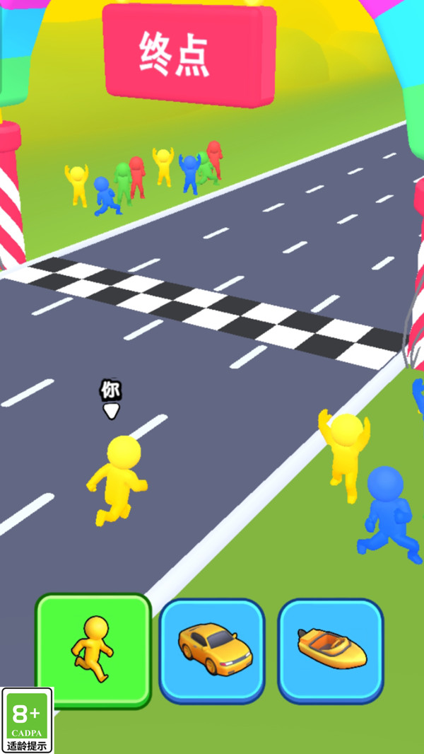 百變大師 v1.0.2 安卓版 2