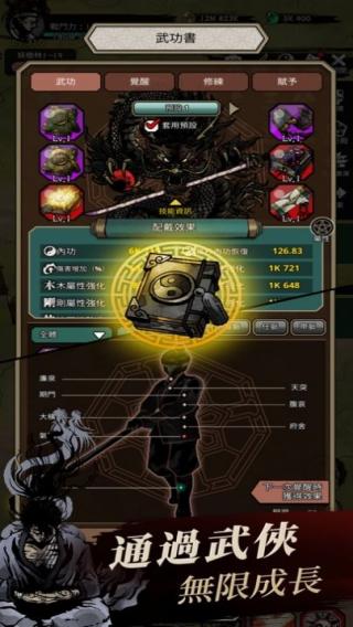 妖刀封印記 v1.1.5 安卓版 0