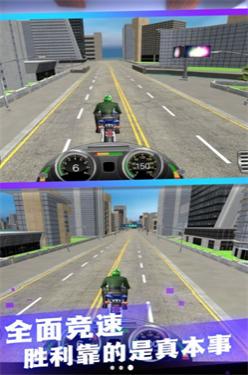 真實摩托城市馳騁 v3.1.10 安卓版 1