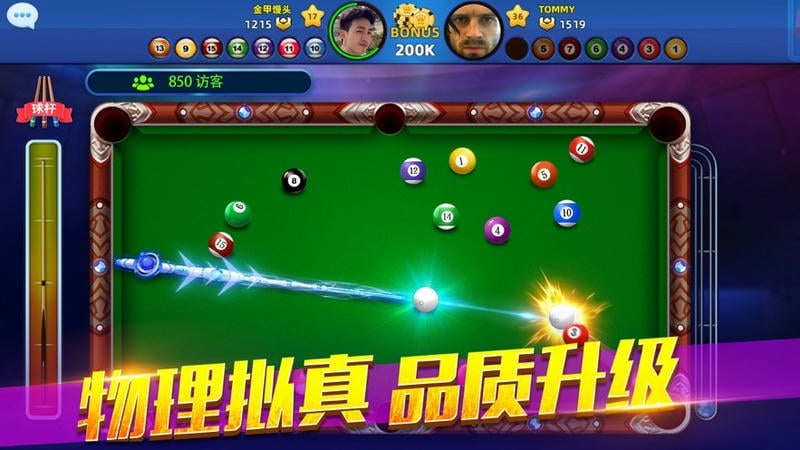 歡樂(lè)桌球 v1.00.29 安卓版 0