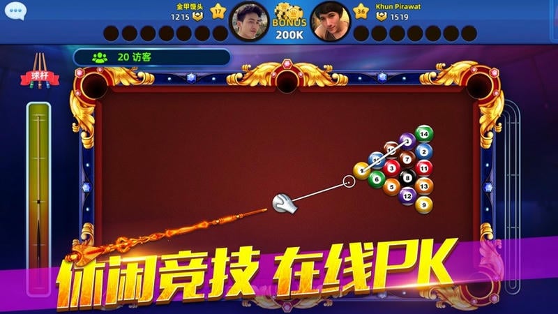 歡樂(lè)桌球 v1.00.29 安卓版 1