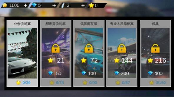 自由汽車駕駛 v189.1.0.3018 安卓版 1