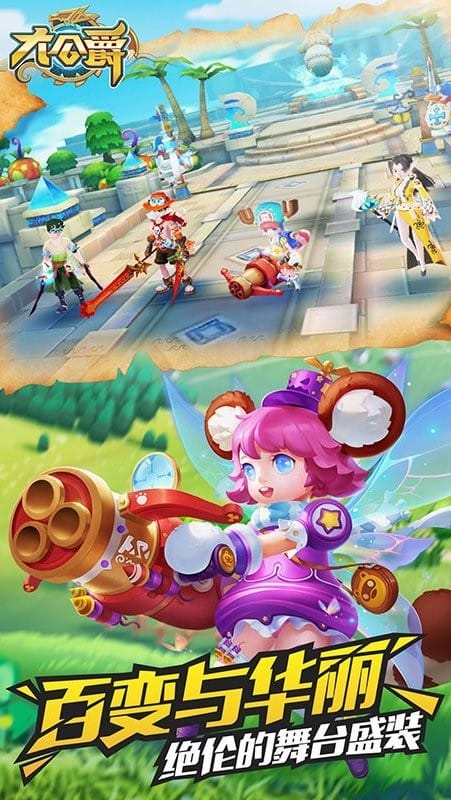 大公爵 v1.5.0 安卓版 0
