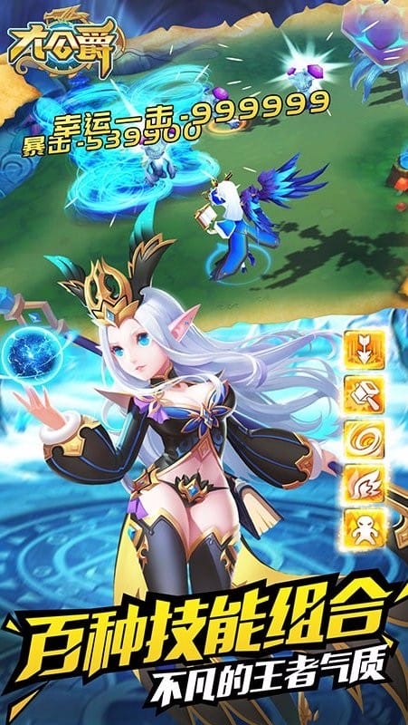 大公爵 v1.5.0 安卓版 2