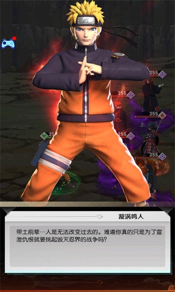 忍者少女物語 v1.0.0 安卓版 2
