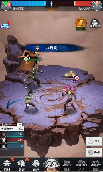 忍者少女物語 v1.0.0 安卓版 1