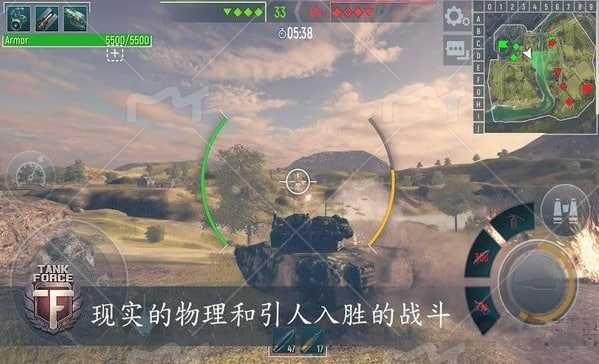 坦克部隊大規(guī)模戰(zhàn)爭 v4.80.2 安卓版 2