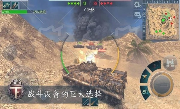 坦克部隊大規(guī)模戰(zhàn)爭 v4.80.2 安卓版 0