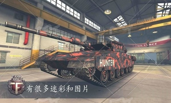 坦克部隊大規(guī)模戰(zhàn)爭 v4.80.2 安卓版 1