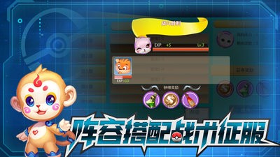 超級(jí)精靈球 v1.0.1 安卓版 1