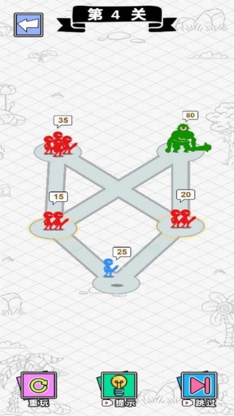火柴人畫線逃亡最新版 v1.0.0 安卓版 2