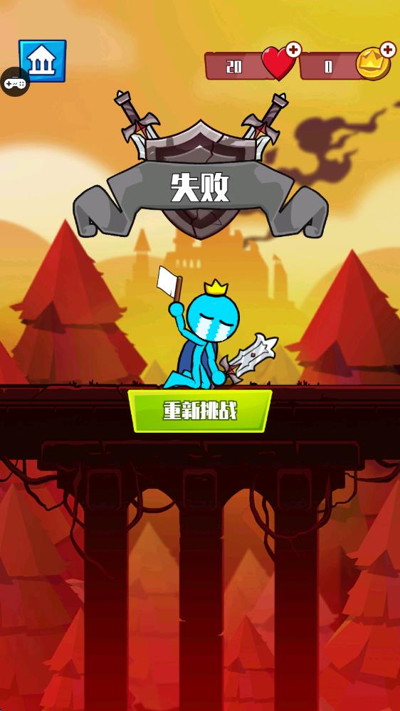 火柴人吞噬 v1.0.0 安卓版 1