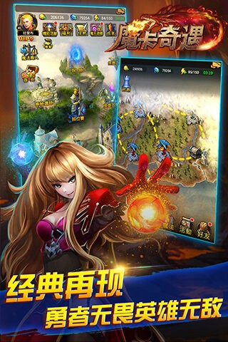 魔卡奇遇 v1.0.1 安卓版 1