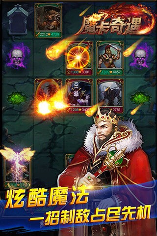 魔卡奇遇 v1.0.1 安卓版 0