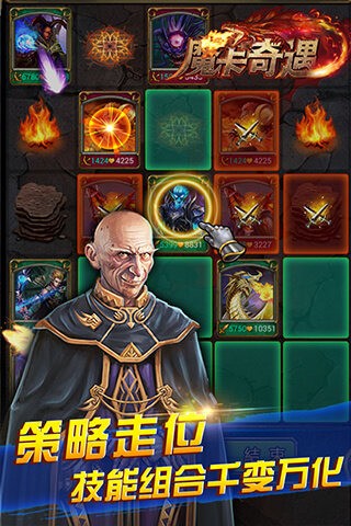 魔卡奇遇 v1.0.1 安卓版 2